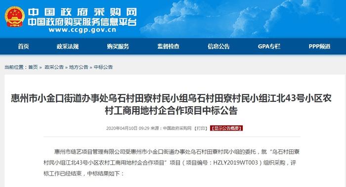 江北5大在建商業體進展盤點！惠州信息服務助您把握城市發展脈搏