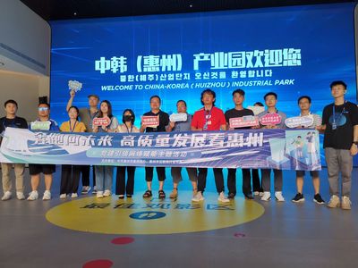 黨建引領網絡賦能，奔跑向未來——惠州信息服務高質量發展主題活動舉行